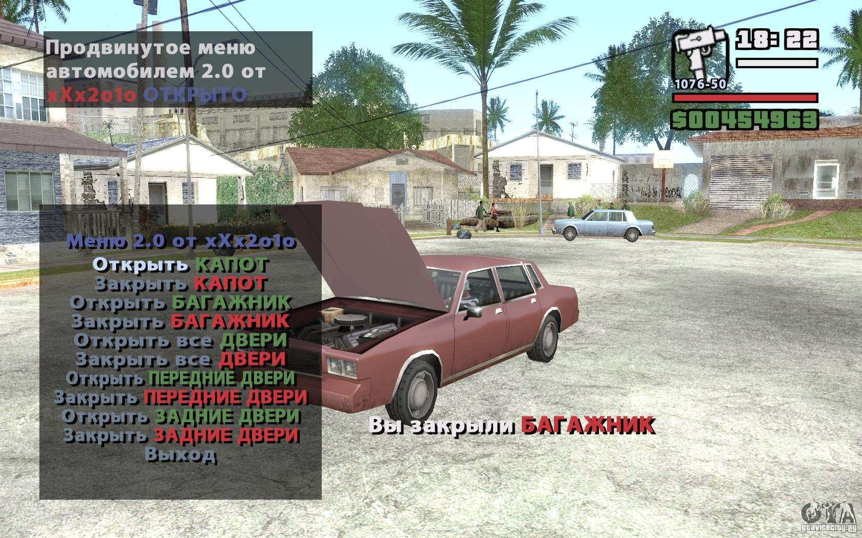 Gta Sa Hot Coffee Pc