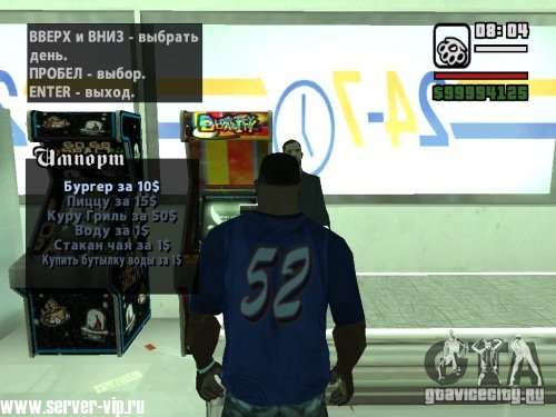 open cleo menu in gta sa android