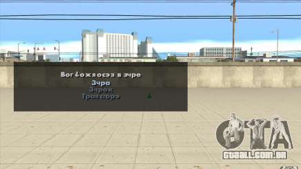 As características do jogo para GTA San Andreas